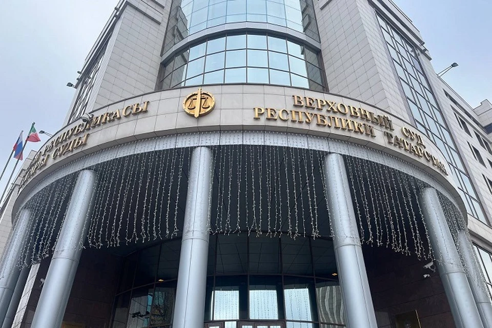 Предварительное слушание в Верховном суде Татарстана состоится в ближайшие дни.