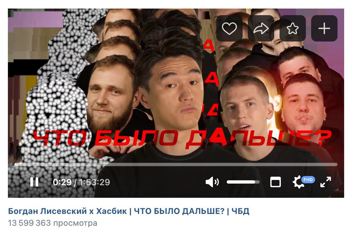 Гостями программы стали блогер Хасбик (Хасбулла Магомедов) и комик Богдан Лисевский. Фото: соцсети.