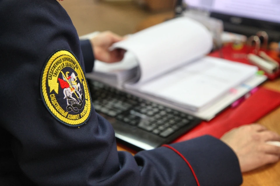 СК проводит проверку по факту обнаружения скелета человека Фото: СУ СК РФ по Тверской области