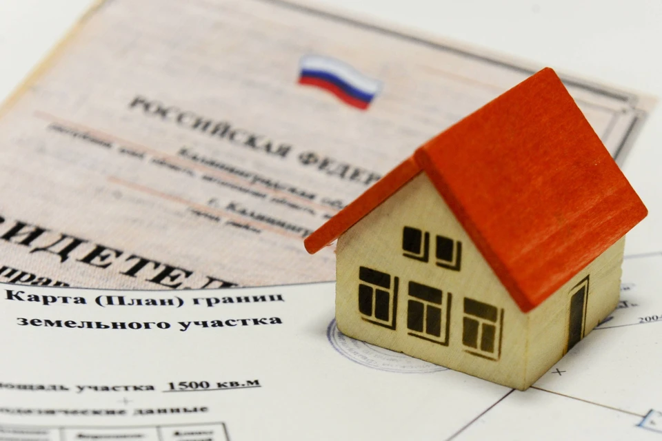 Иркутская область приступает к проведению комплексных кадастровых работ