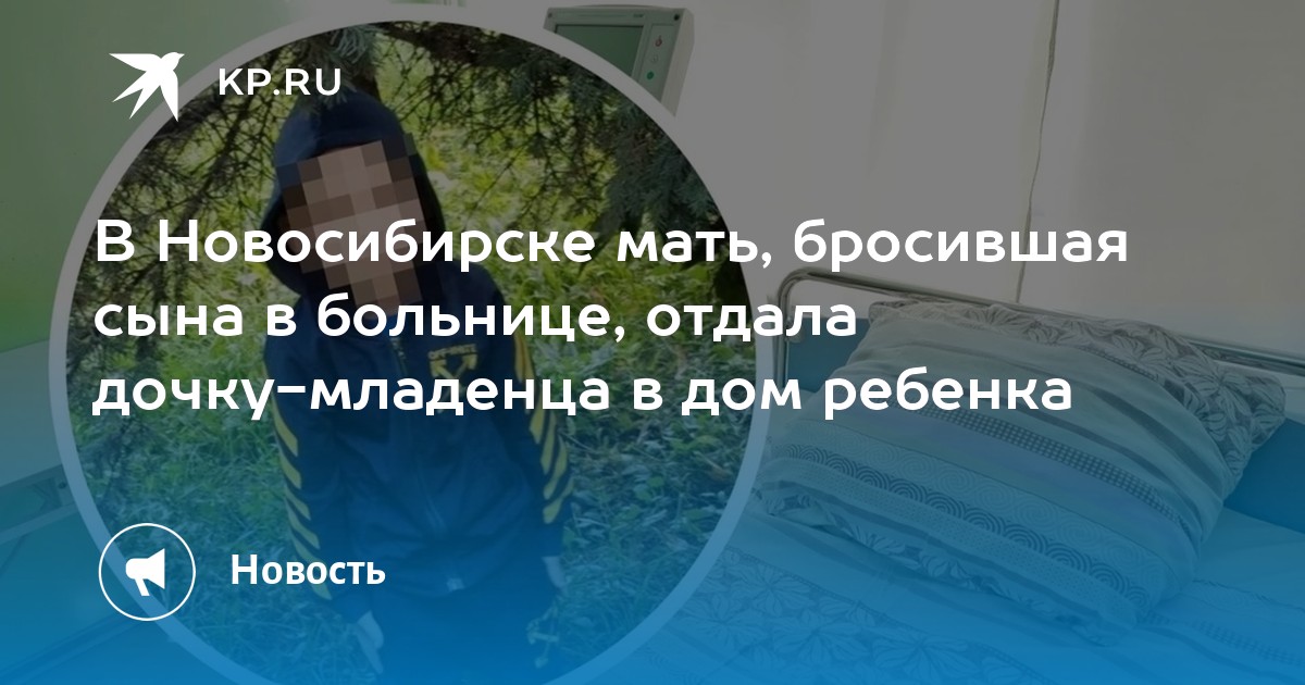 Сын бросил мать посольство мексики