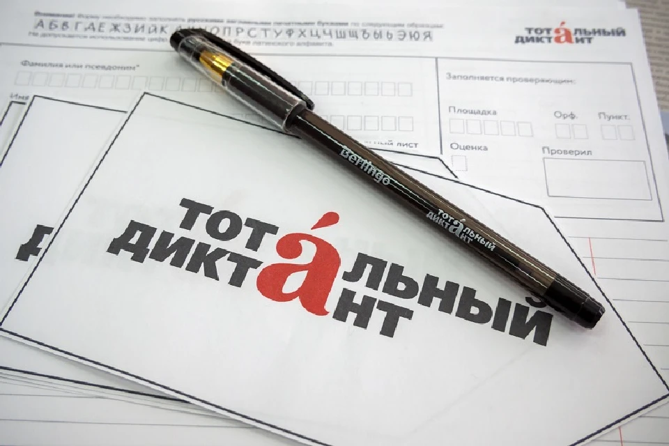 Штаб мероприятия развернется в МГТУ. Фото: gov-murman.ru/
