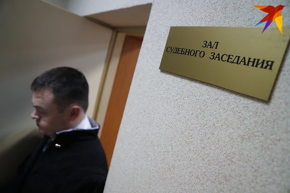 Суд поставил, что заведующая детским садом должна заплатить штраф в размере 20 тысяч рублей.