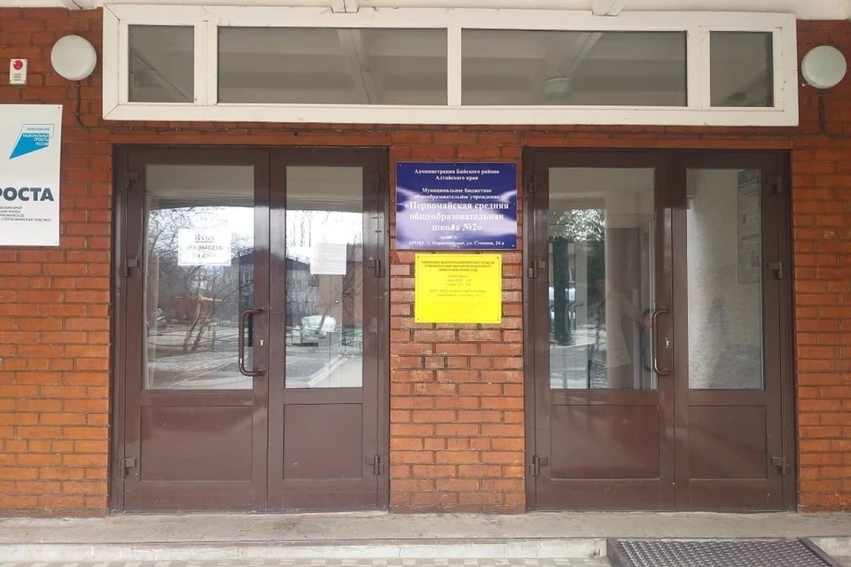 Школа в селе Первомайское