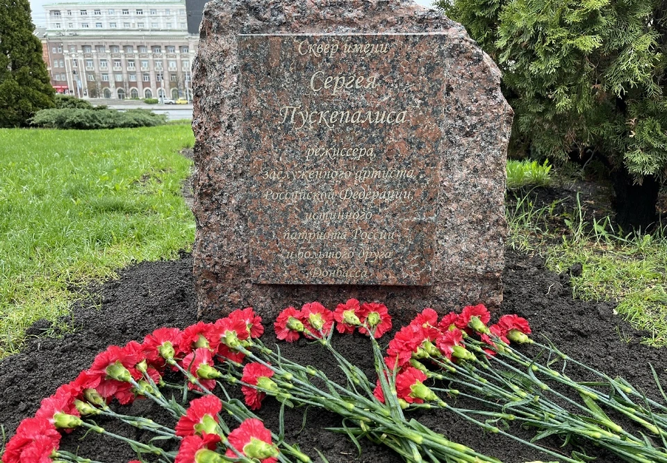 Мемориальный знак установили у входа в МДТ им. М.М.Бровуна