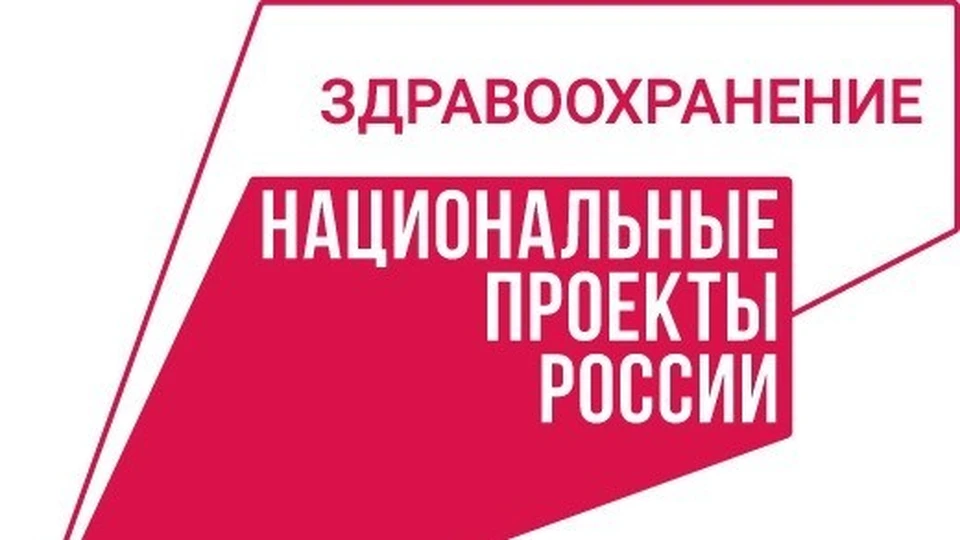 Аппарат появился в рамках регионального проекта «Модернизация первичного звена здравоохранения»