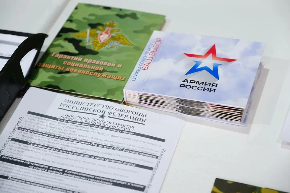 Астраханцам рассказали о льготах контрактников