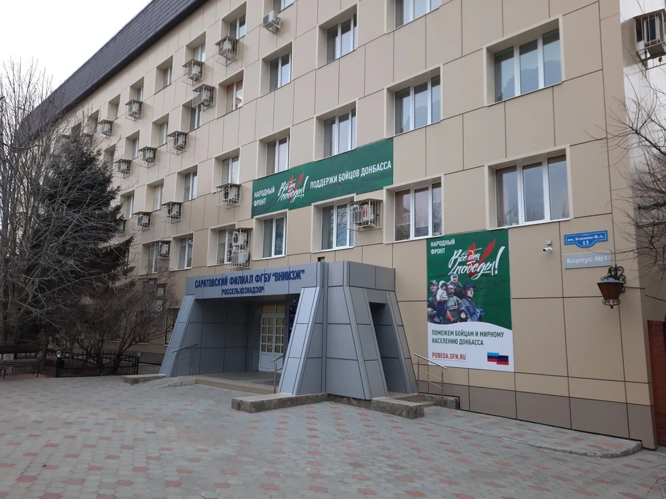 ФГБУ «ВНИИЗЖ»