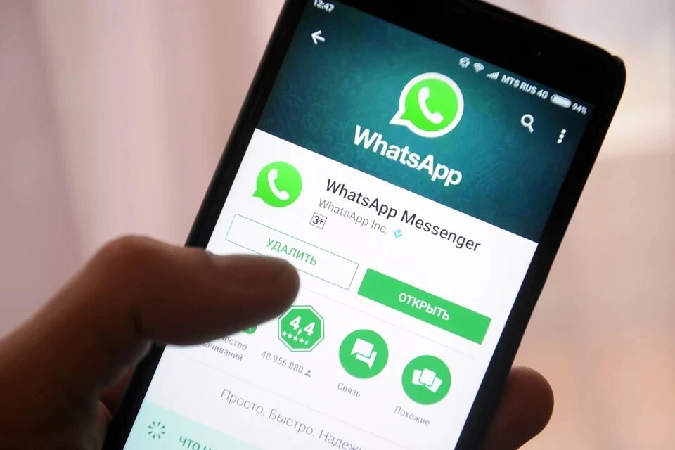 WhatsApp добавил возможность использовать один аккаунт на нескольких смартфонах