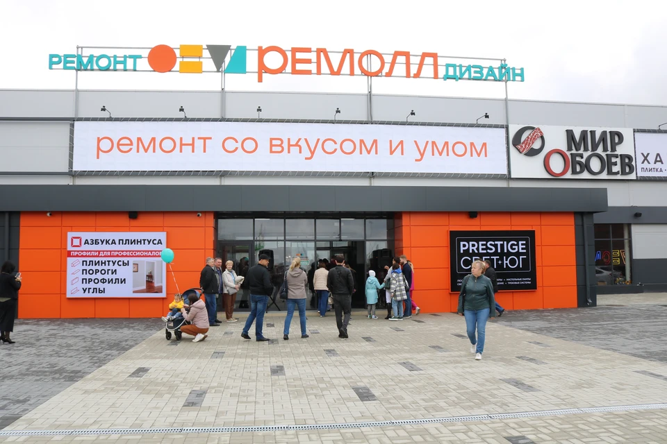 Интерьерный дом «Ремолл». Фото: Наталья Захарченко