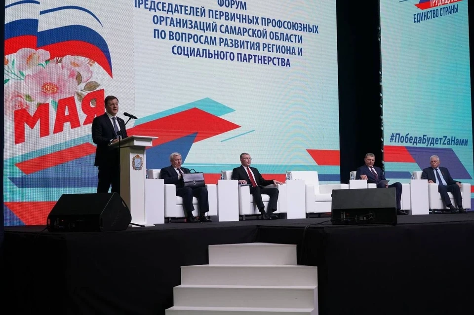 Глава региона принял участие в форуме. Фото: пресс-служба региона