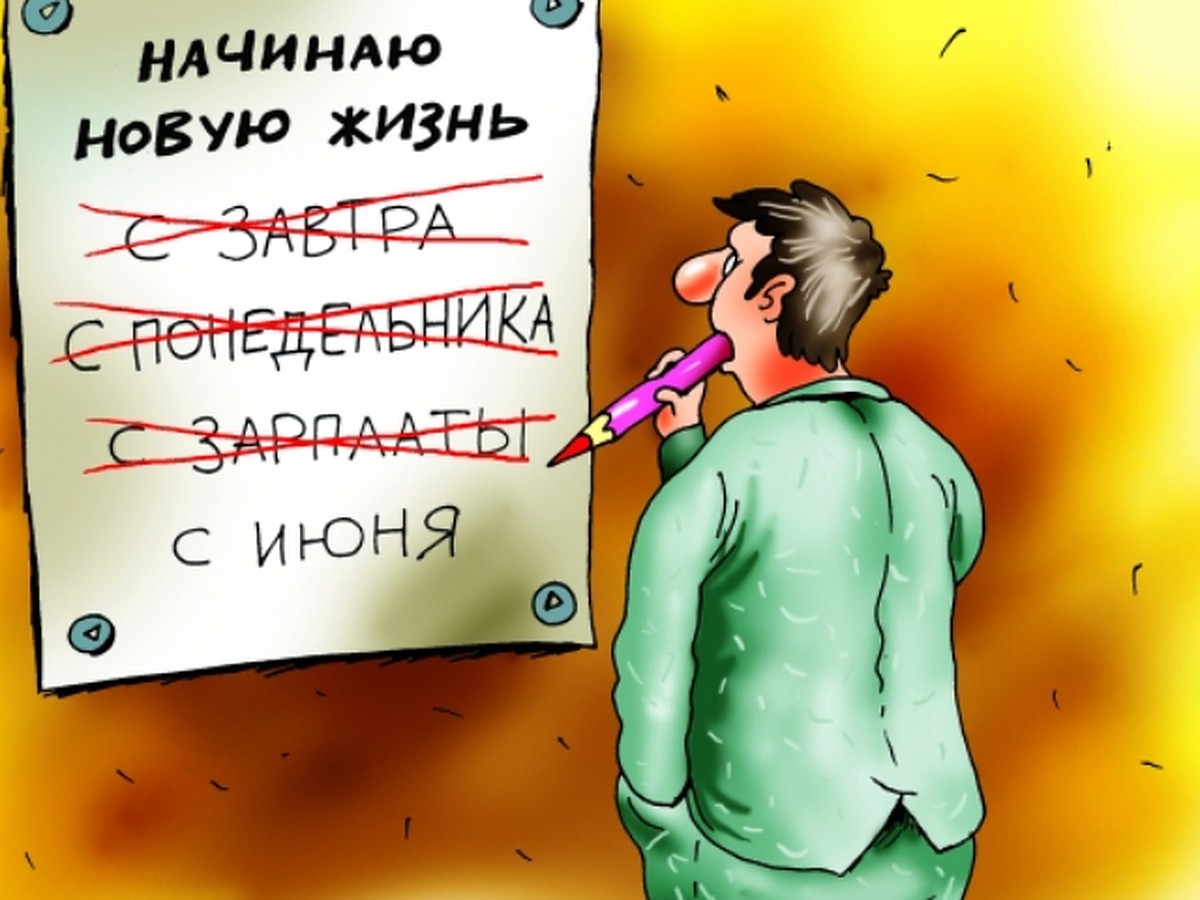 Всегда говори «да»: как я месяц соглашалась на все подряд и чем это  обернулось - KP.RU