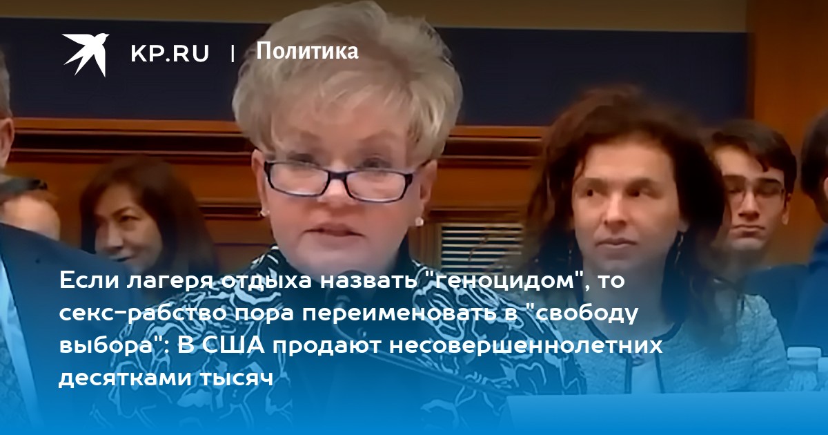 Секс, как средство выживания в лагерях беженцев - Афинские Новости