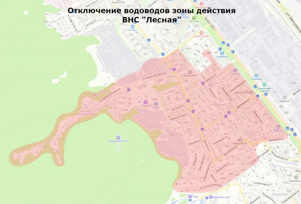 Фото: Саратов коммунальный / Телеграм