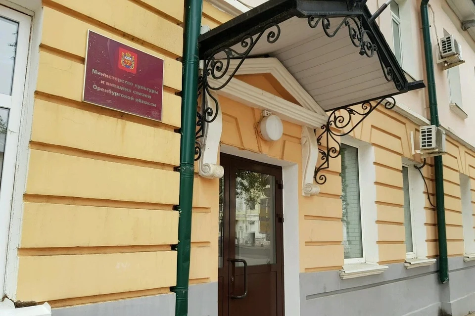 Место заместителя пустовало более 5 месяцев. Фото: Яндекс карты