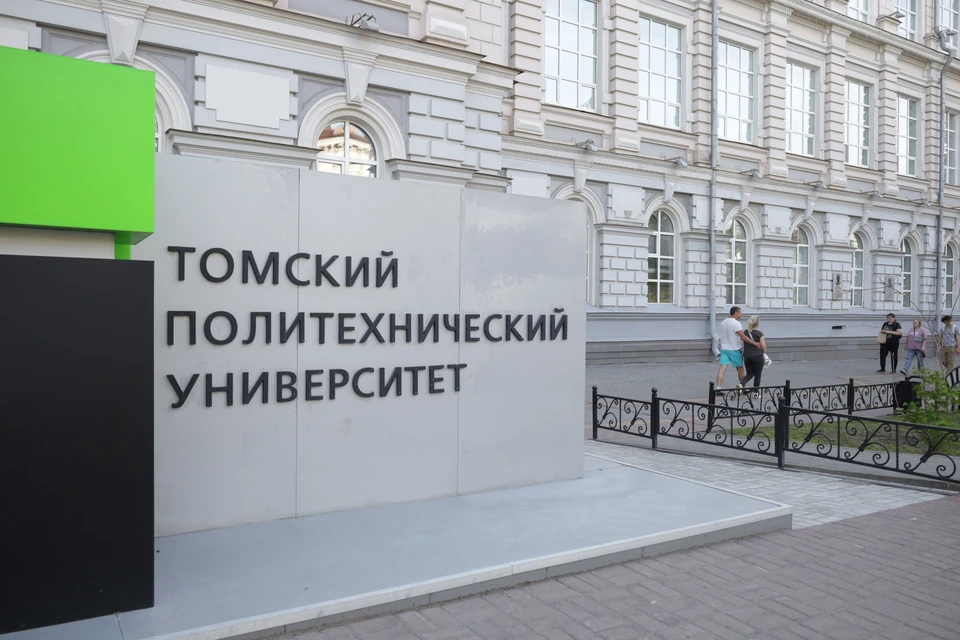 Организаторы пешеходных экскурсий - ТПУ и СибГМУ