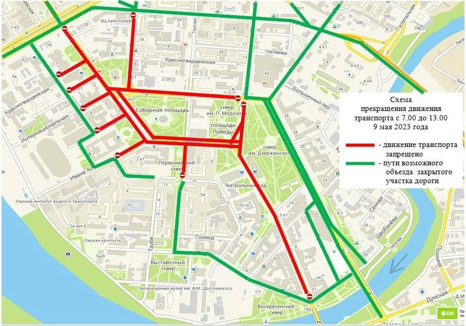 Какие дороги перекрыты в челябинске сейчас карта