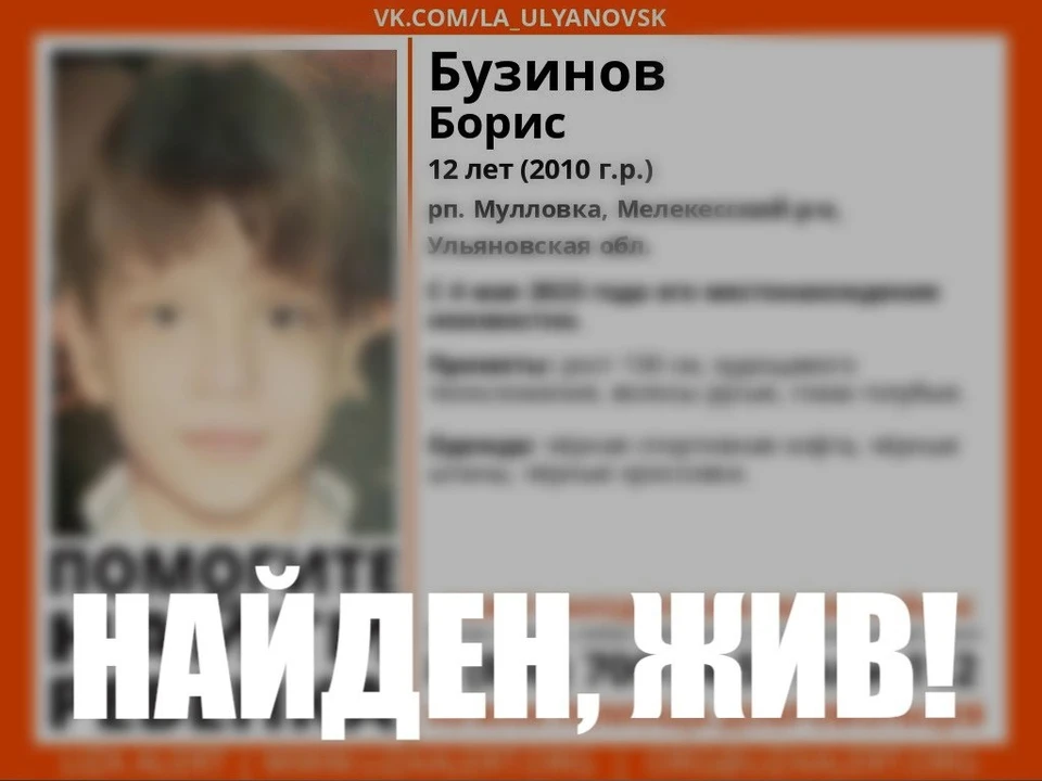 Фото: соц сети поискового отряда "Лиза Алерт"