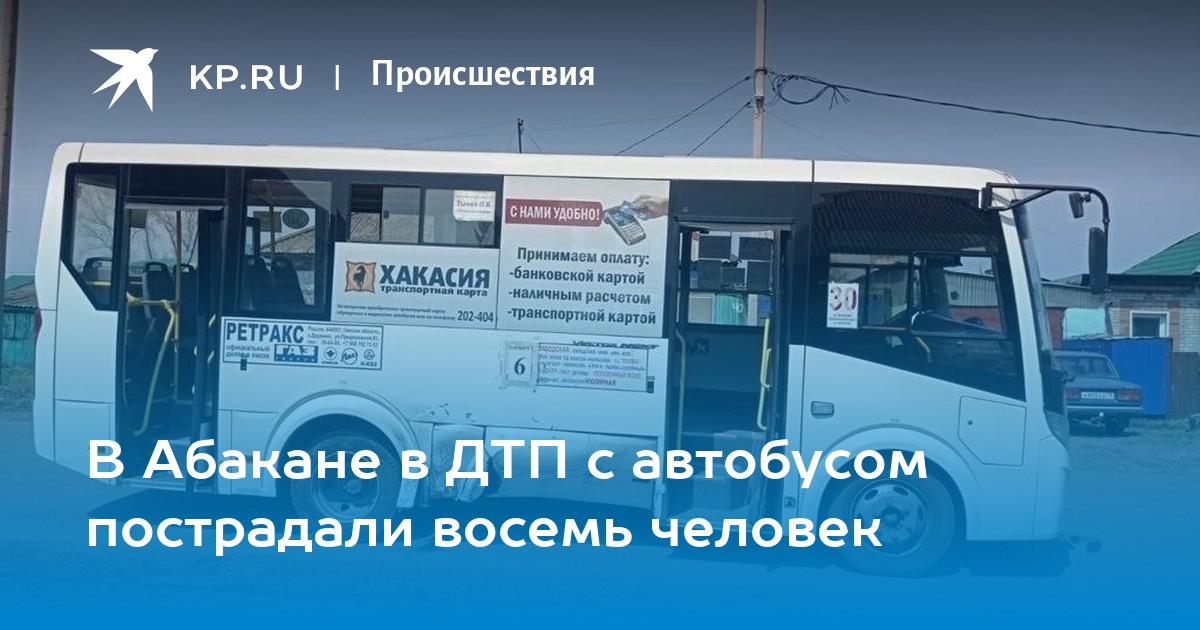 Автобус егорьевск воскресенск