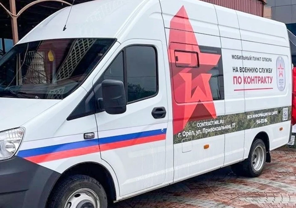 Фото: пресс-служба правительства Орловской области
