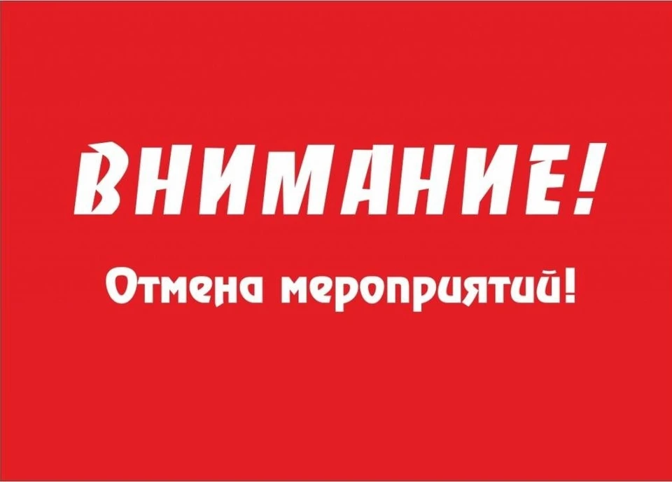 В Тюмени отменили все мероприятия 8 мая, приуроченные ко Дню Победы