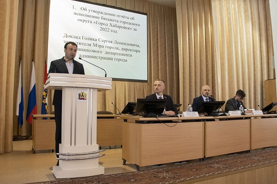 Финансовый департамент мэрии Хабаровска подвел итоги 2022 года