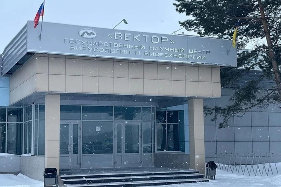 Главу научного центра «Вектор» Рината Максютова увольняют в связи с утратой доверия.