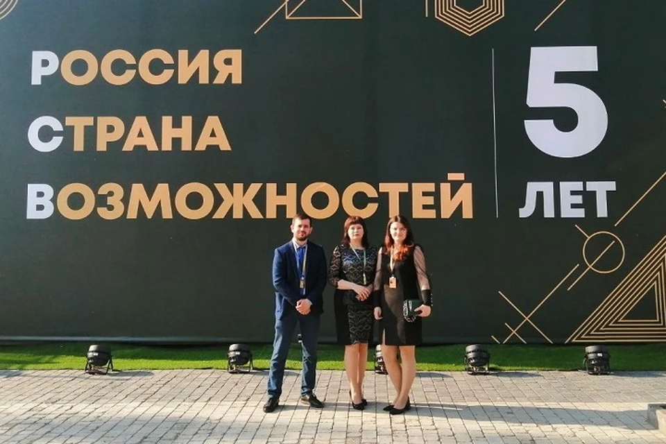 Делегация из ЛНР на первом форуме гостеприимства России в Перми. Фото: Представительство президентской платформы "Россия — страна возможностей"