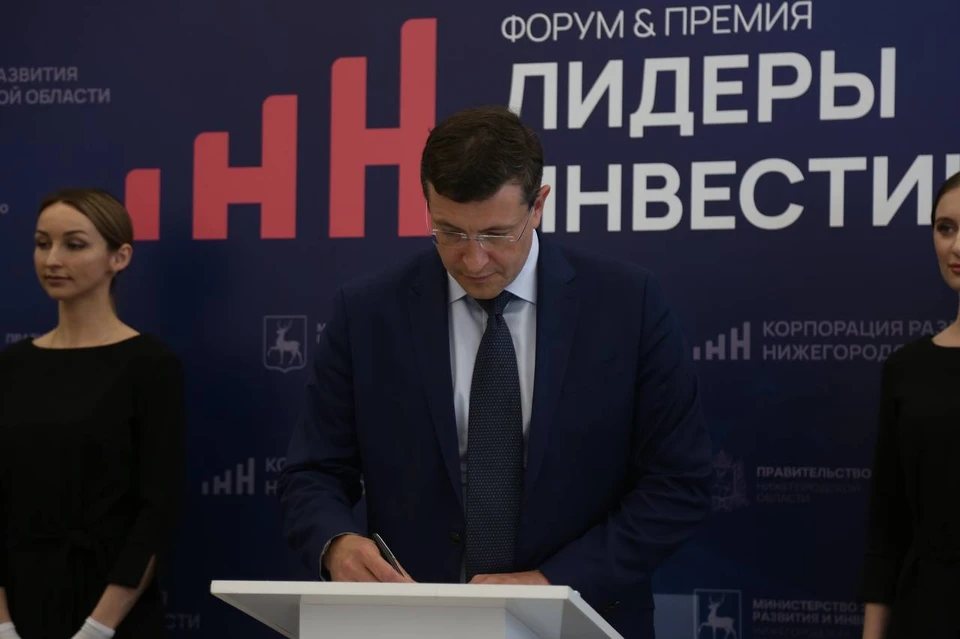Губернатор Глеб Никитин подписал соглашения о намерениях с тремя инвесторами ФОТО: Корпорация развития Нижегородской области