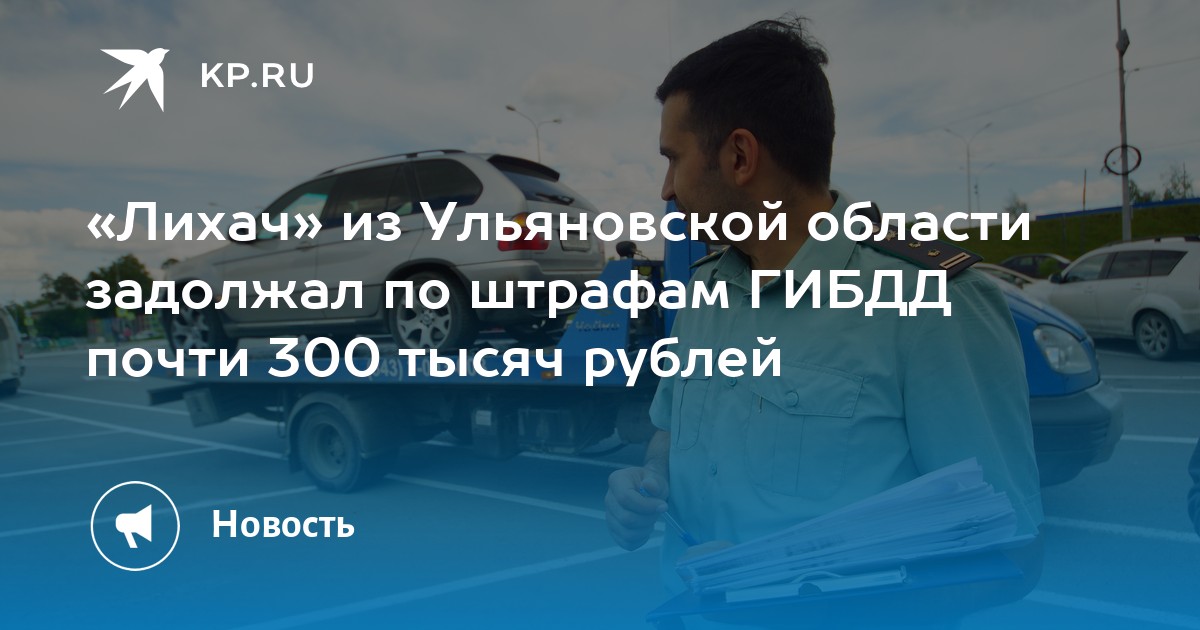 Диван за 300 тысяч рублей