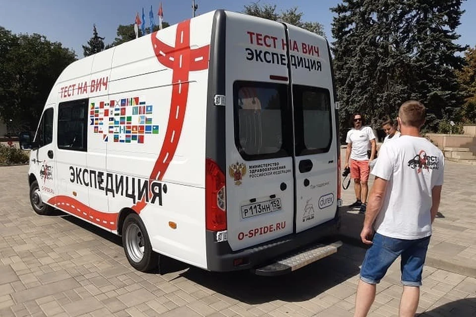 Периодически в Ростове проходят акции по экспресс-тестированию на ВИЧ.