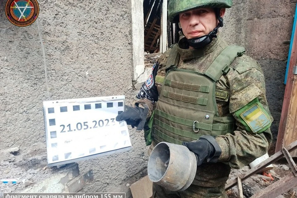 На месте обстрела найден фрагмент французского снаряда. Фото: СЦКК ДНР