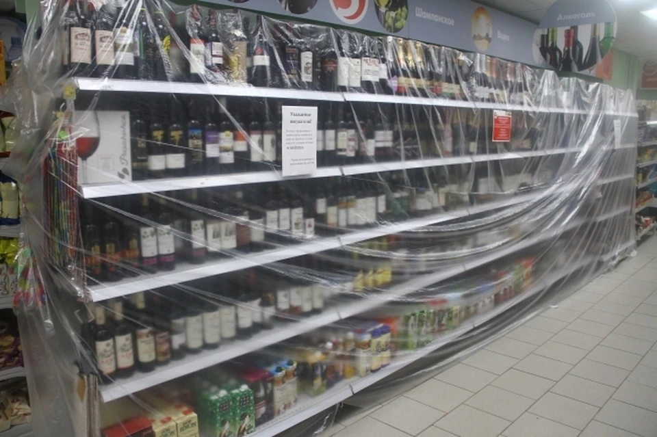 Сегодня на территории Башкирии действует запрет на розничную продажу алкоголя