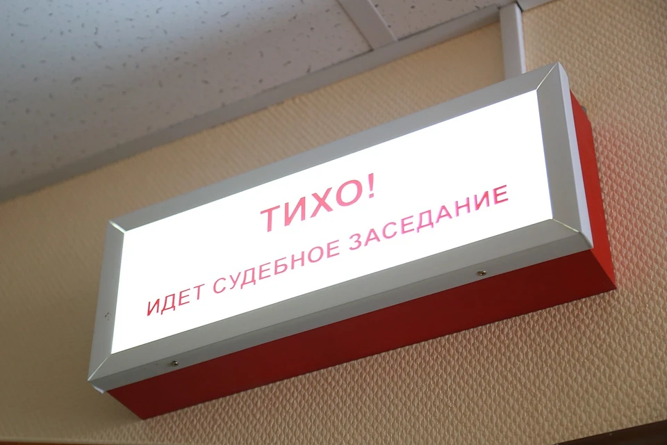В Красноярском крае осудили экс-директора сгоревшего аэропорта Диксон