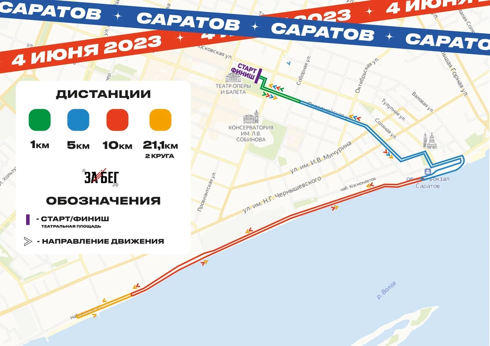 фото: официальный сайт проекта