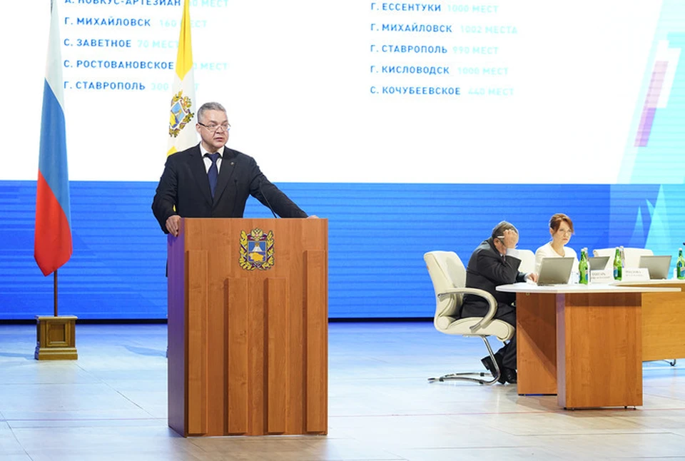 Фото: управление пресс-службы и информполитики губернатора и правительства Ставрополья
