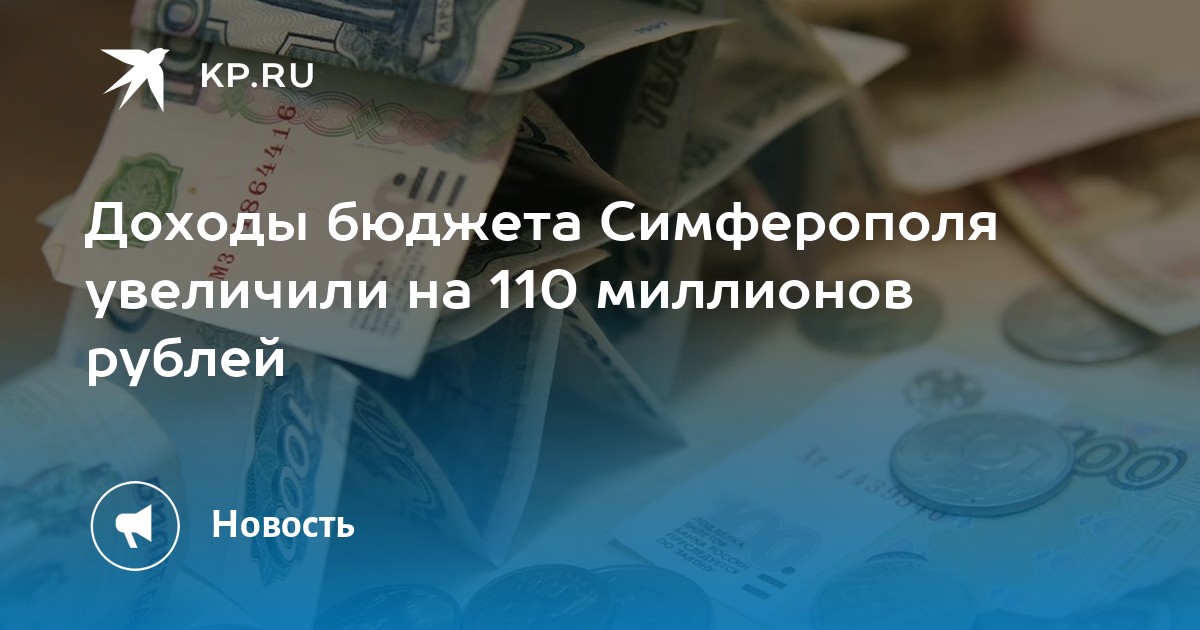 Взять кредит 20 миллионов рублей. Рекордный дефицит бюджета.