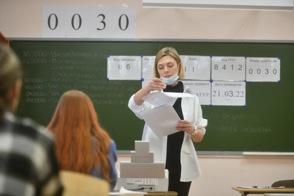 Выпускники Иркутской области сдали ЕГЭ по литературе, химии и географии 26 мая