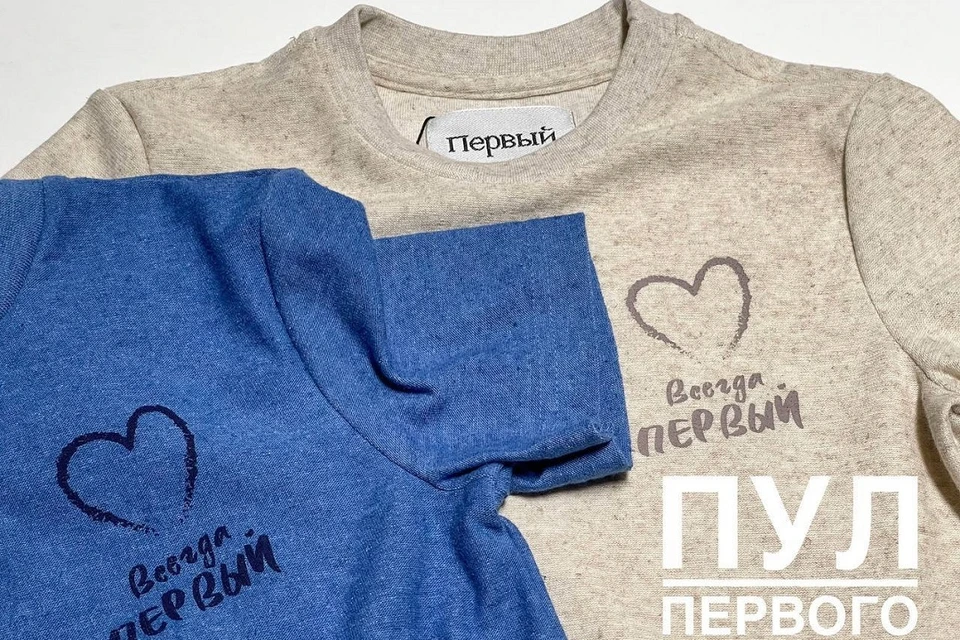 В магазине "Первый" начали продавать детскую одежду со льном. Фото: телеграм-канал «Пул Первого»