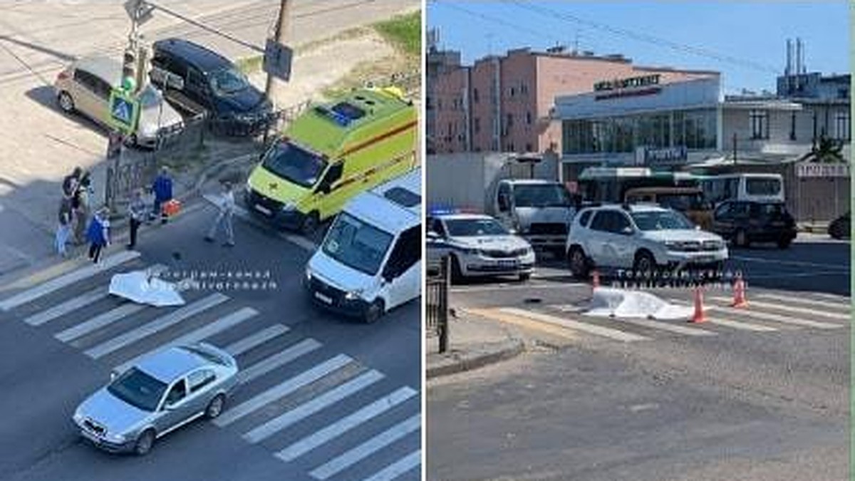 В центре Воронежа водитель сбил насмерть пешехода на «зебре» и скрылся -  KP.RU