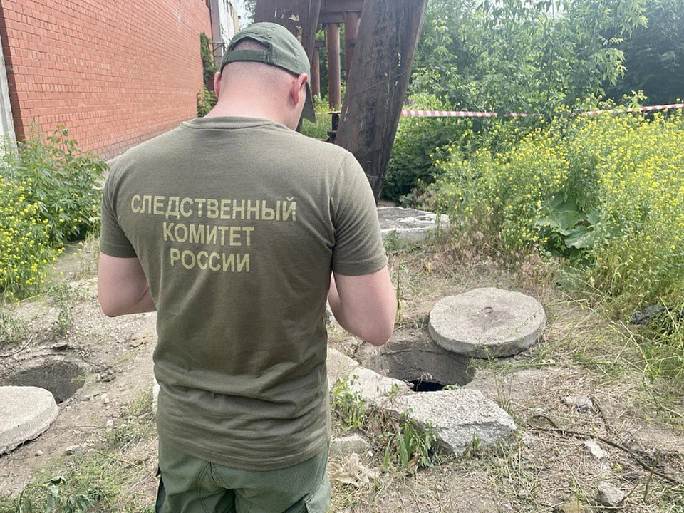 фото: СУ СКР