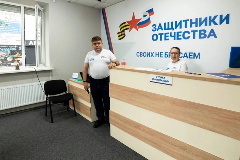 Целью организации является помощь ветеранам и членам их семей. ФОТО: телеграм-канал администрации ЗО