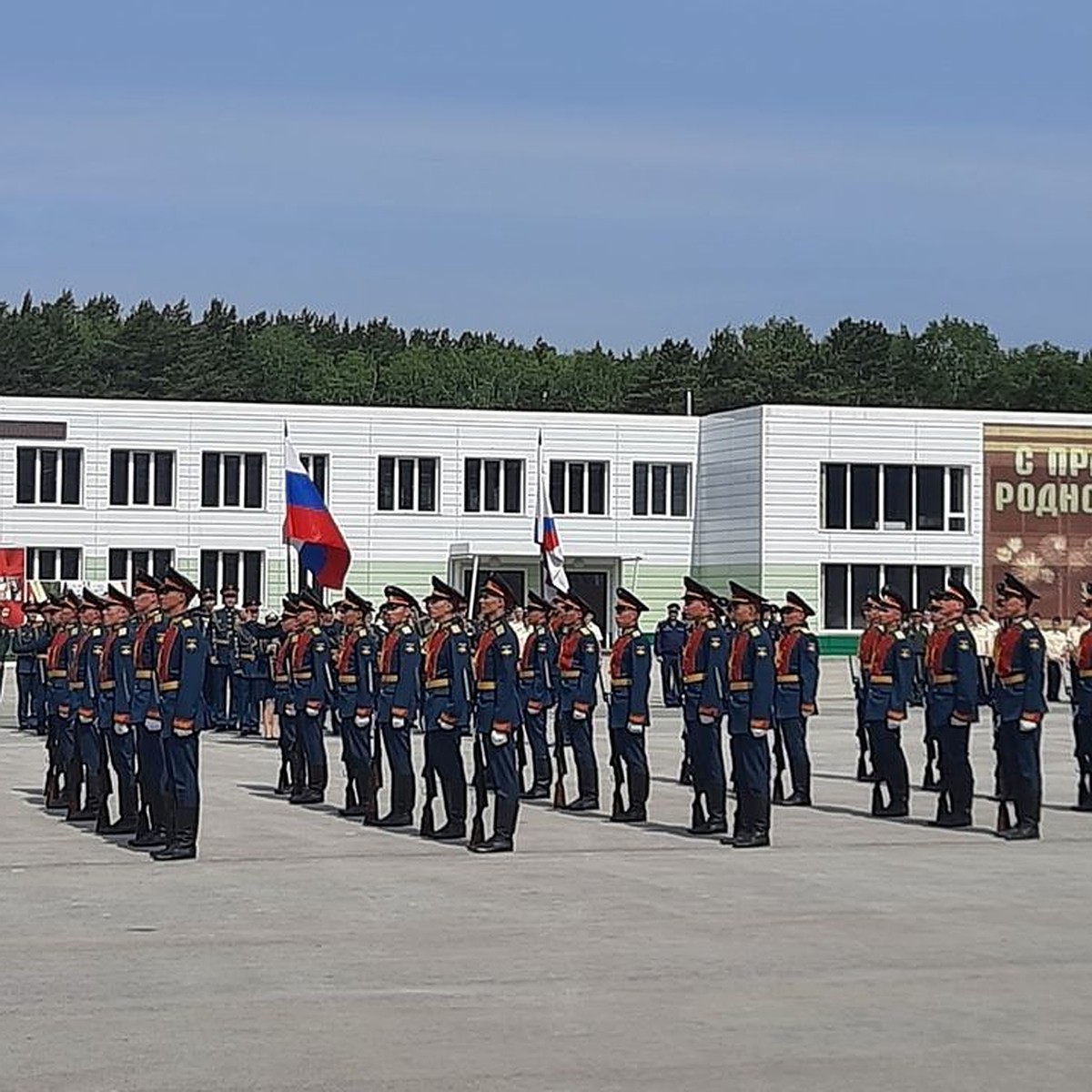 В новосибирском Академгородке отпраздновали 56-летие НВВКУ - KP.RU