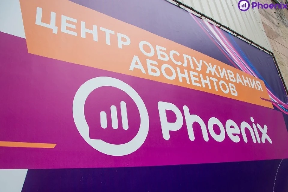 Специалисты уже начали ремонт сетей. Фото: пресс-служба оператора