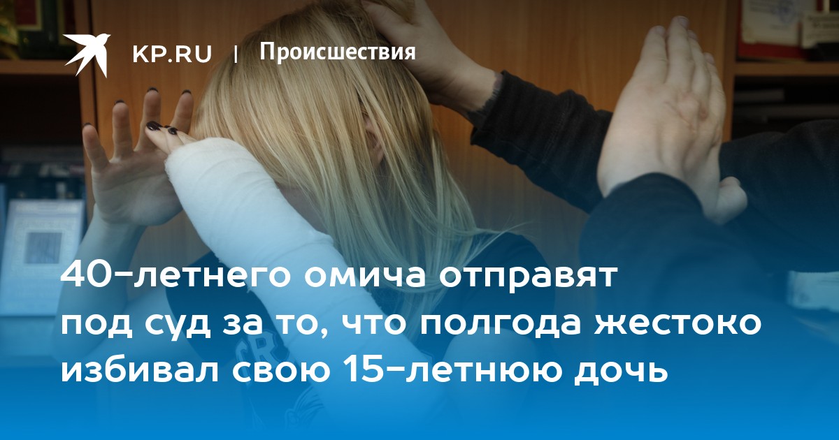 Сбежала от мужа тирана к отцу бизнесмену. Сбежала от мужа тирана с ребенком. Как сбежать от мужа тирана. Сбежала от мужа тирана с детьми картинка.