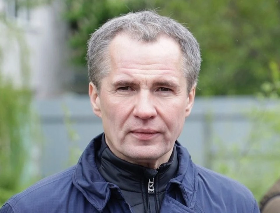 Гладков: "У нас задача одна – безопасность и спокойствие людей".