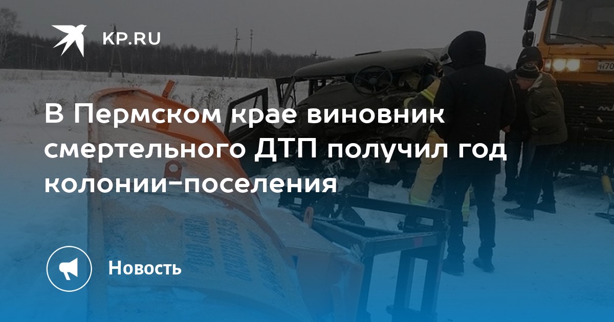 Виновник и пострадавший в дтп одно лицо