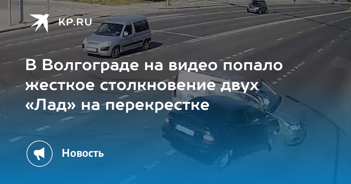 Приора попала в дтп