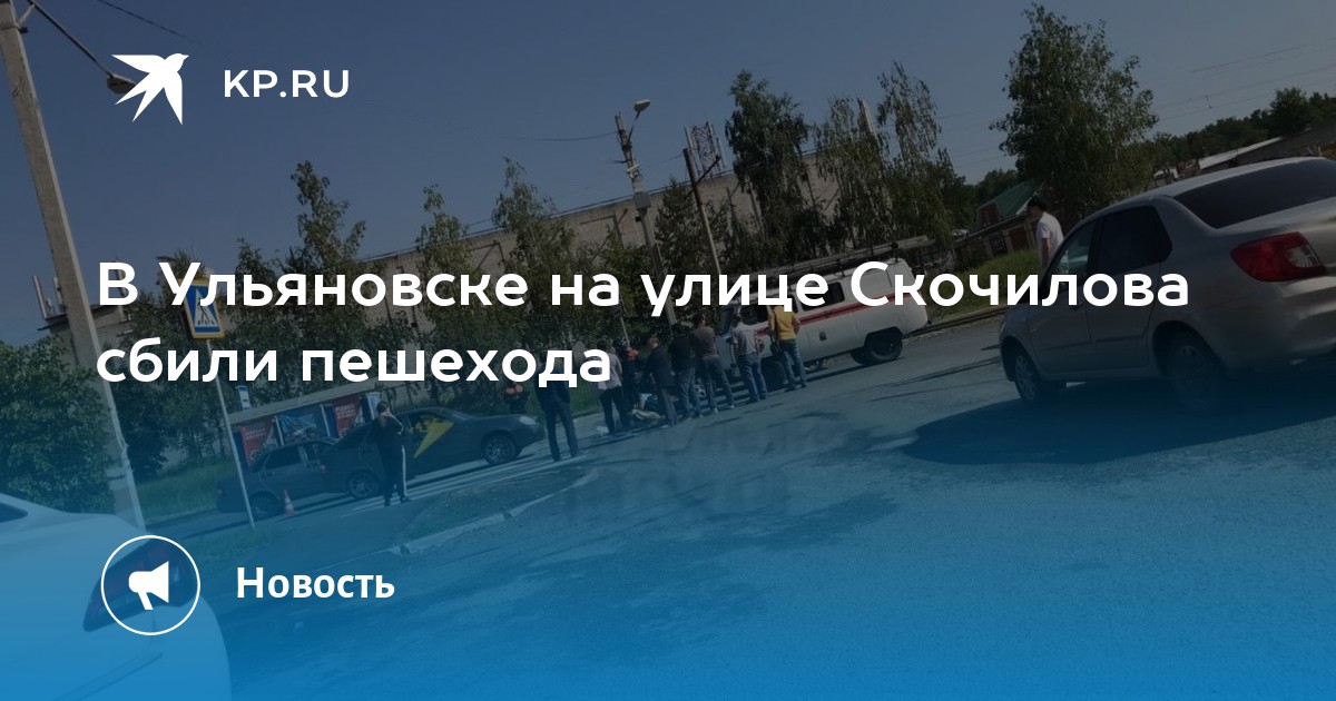 Несовершеннолетний попал в дтп