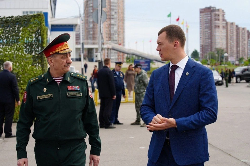 Купить Форму Росгвардии В Хабаровске